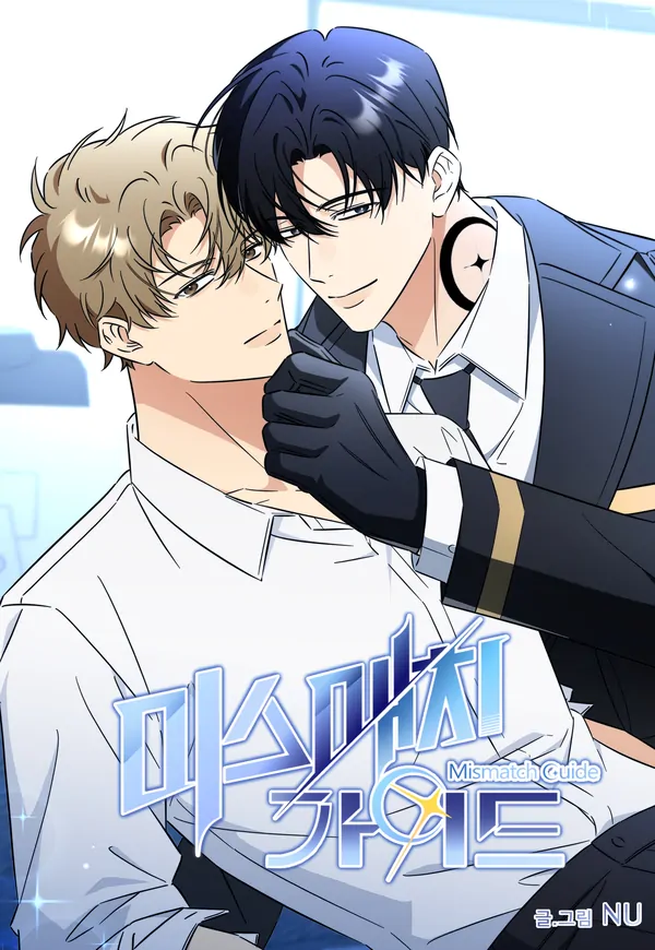 Mismatch Guide | FLUA